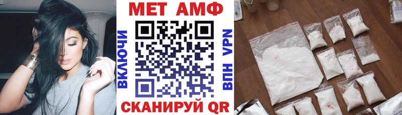 Amphetamine 98%  Боровск 