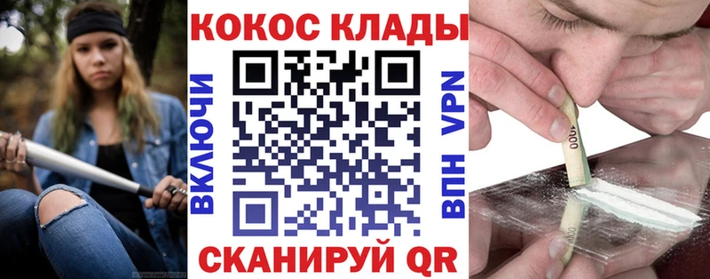 Cocaine 97%  наркота  Боровск 