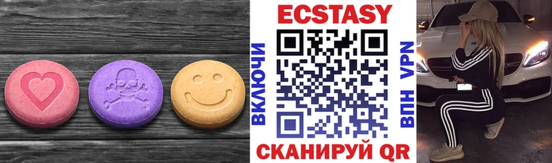 Экстази XTC  darknet телеграм  Боровск  купить наркоту 