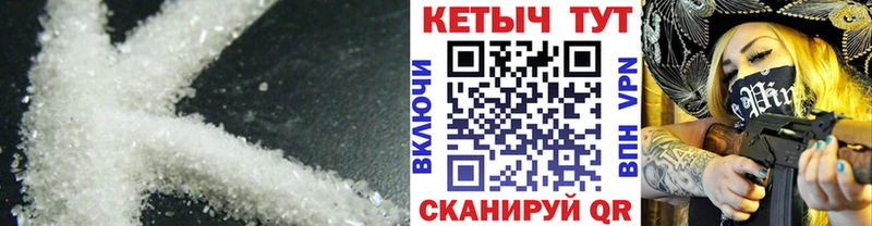 как найти наркотики Боровск Кетамин VHQ