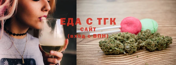 mdpv Аркадак