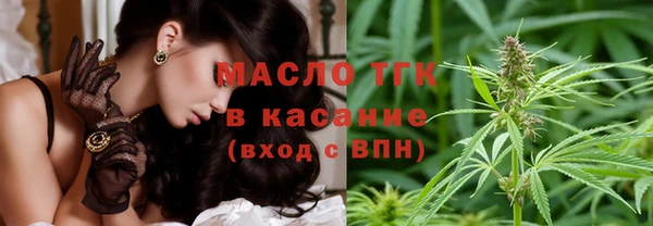 метадон Арсеньев