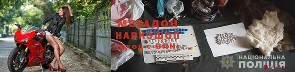 COCAINE Армянск