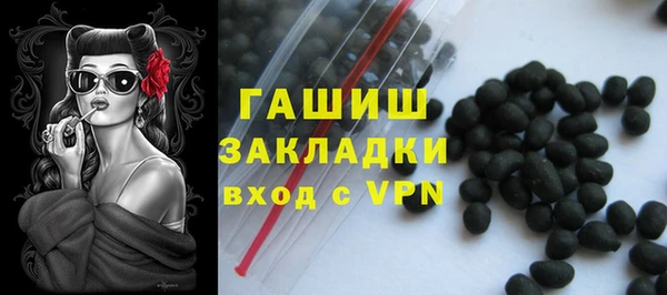 метадон Арсеньев