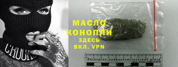 COCAINE Армянск