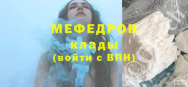mdpv Аркадак