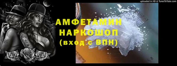 mdpv Аркадак