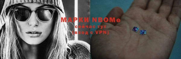 mdpv Аркадак