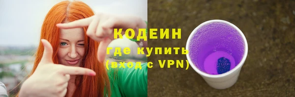 марихуана Губаха