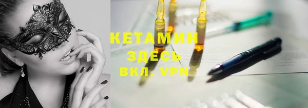 mdpv Аркадак
