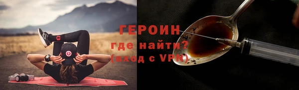 COCAINE Армянск
