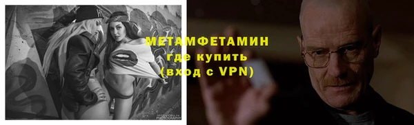 COCAINE Армянск