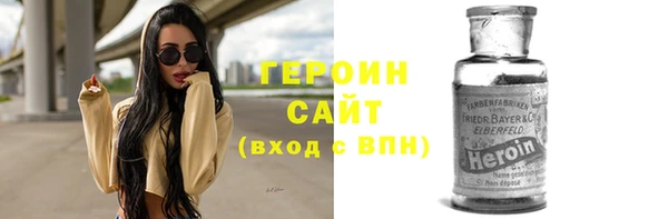 ALPHA PVP Баксан