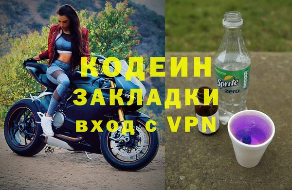COCAINE Армянск