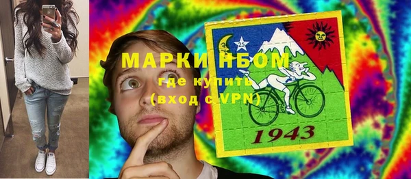 метамфетамин Сосновка