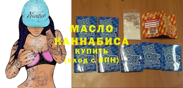 метадон Арсеньев