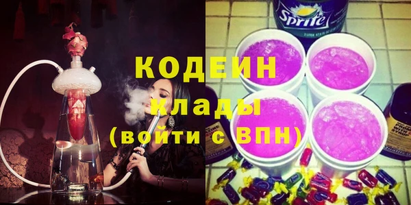 метадон Арсеньев