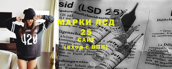 mdpv Аркадак