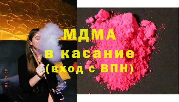 COCAINE Армянск