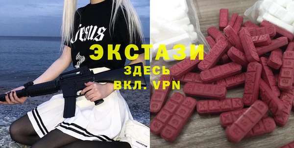 COCAINE Армянск