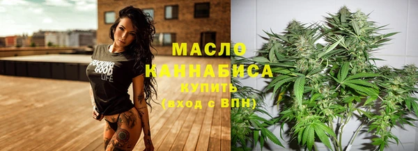 мяу мяу кристалл Сосновоборск