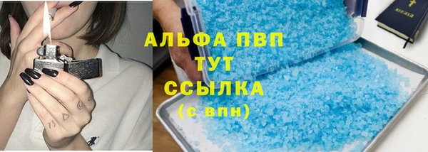 метадон Арсеньев