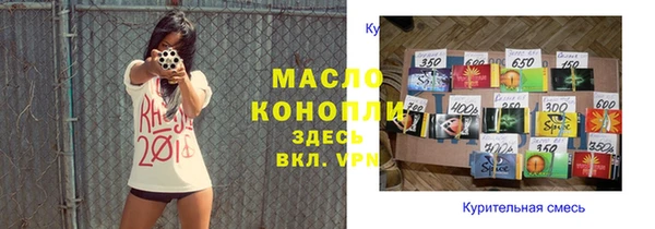 метадон Арсеньев
