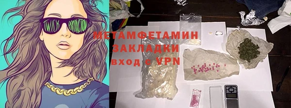mdpv Аркадак