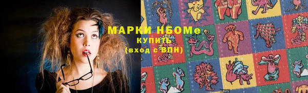 метадон Арсеньев