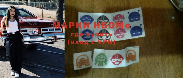 mdpv Аркадак