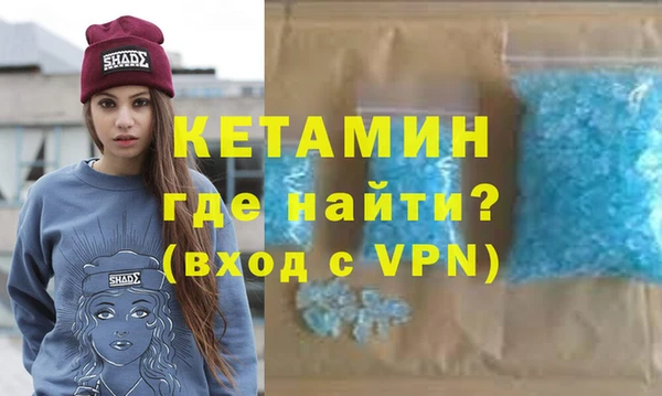мяу мяу кристалл Сосновоборск