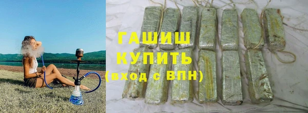 COCAINE Армянск