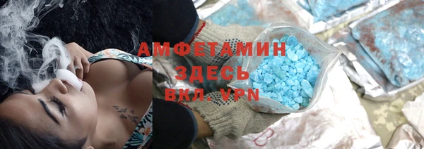 COCAINE Армянск
