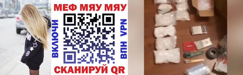 продажа наркотиков  Боровск  Мефедрон mephedrone 