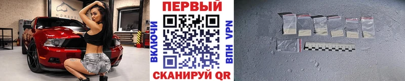 МЕТАМФЕТАМИН кристалл Боровск