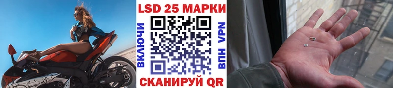 Марки 25I-NBOMe 1,8мг  blacksprut зеркало  Боровск 
