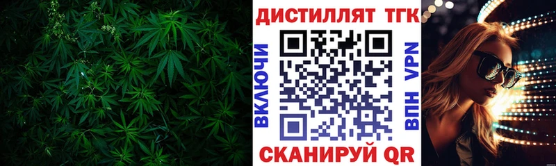 ссылка на мегу ONION  магазин продажи   Боровск  Дистиллят ТГК вейп с тгк 