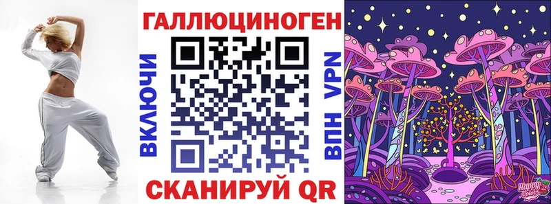 Галлюциногенные грибы Psilocybine cubensis  купить  цена  Боровск 