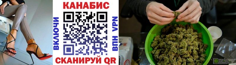 магазин    Боровск  Бошки марихуана Bruce Banner 